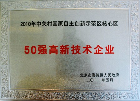zbo智博1919com·(中国有限公司)官方网站