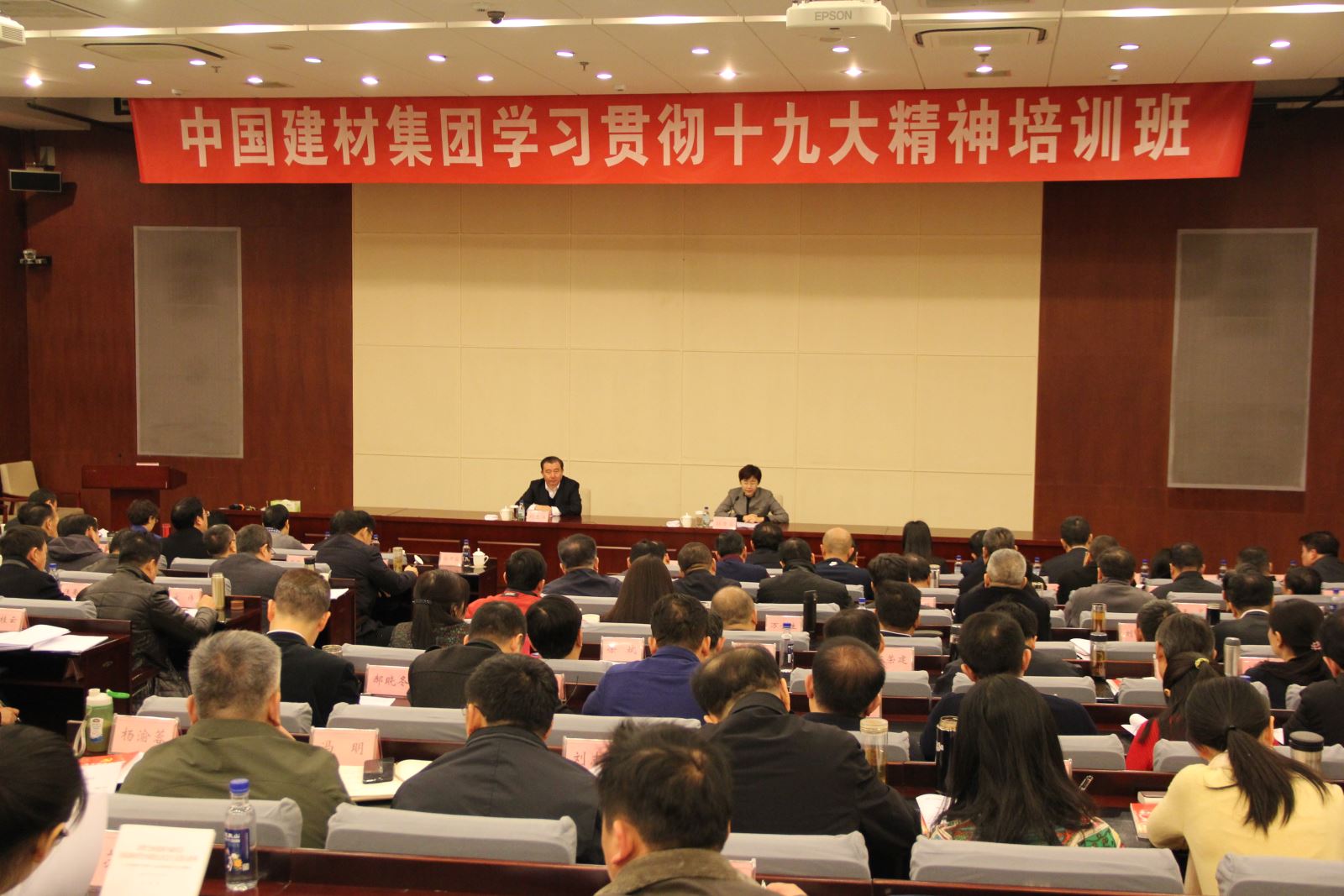zbo智博1919com·(中国有限公司)官方网站