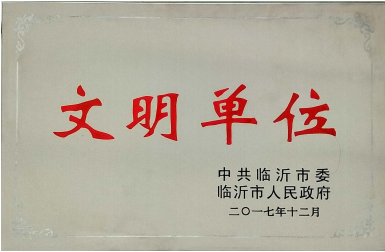 zbo智博1919com·(中国有限公司)官方网站