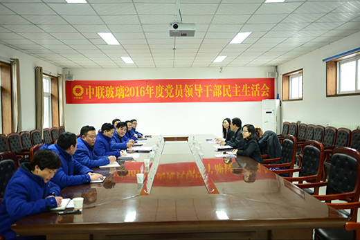 zbo智博1919com·(中国有限公司)官方网站