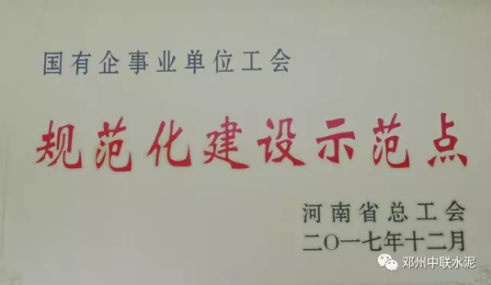 zbo智博1919com·(中国有限公司)官方网站