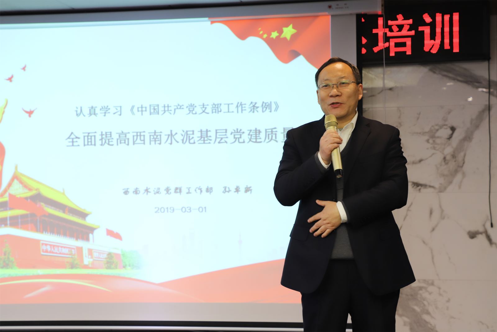 zbo智博1919com·(中国有限公司)官方网站