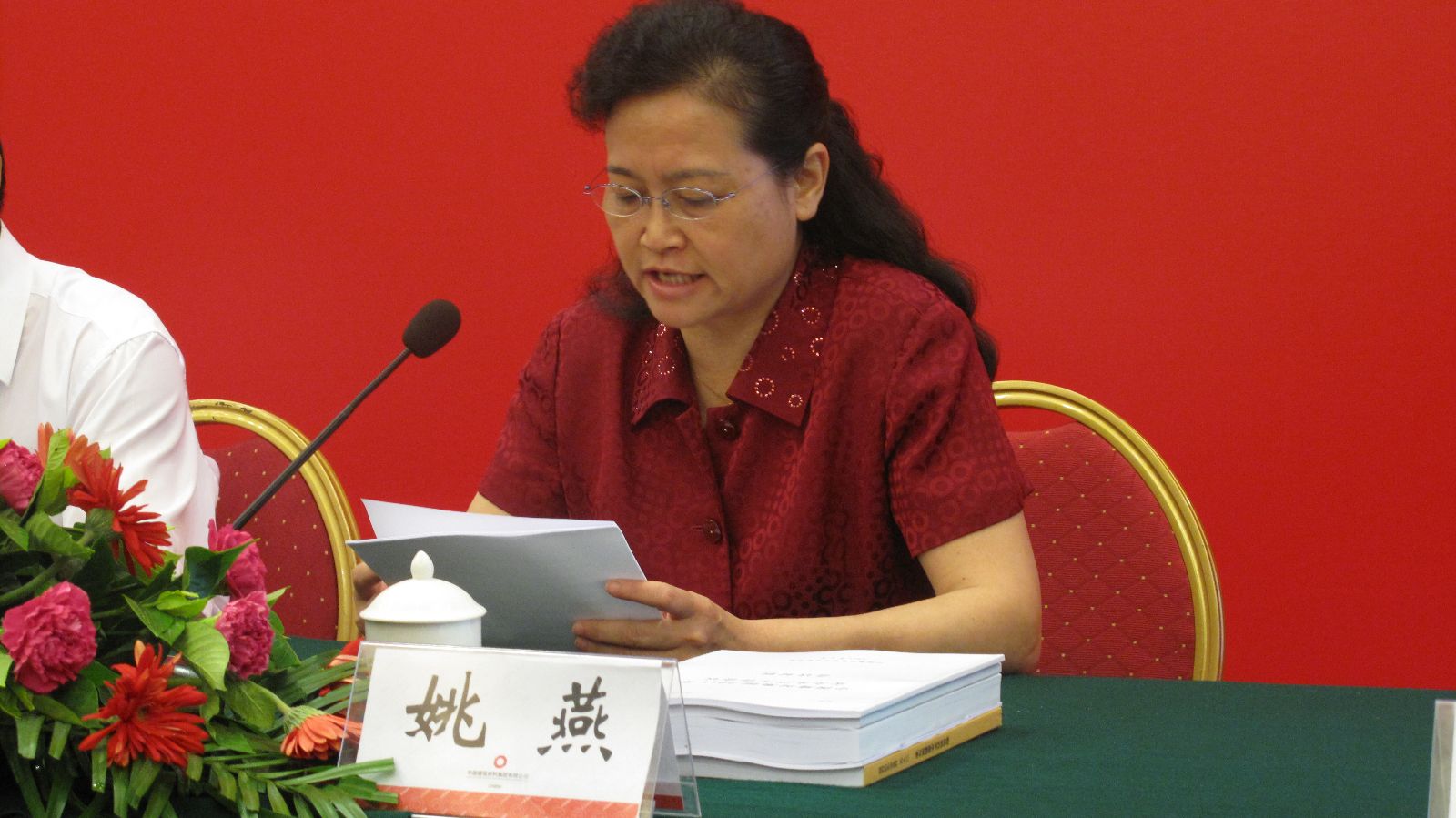 zbo智博1919com·(中国有限公司)官方网站