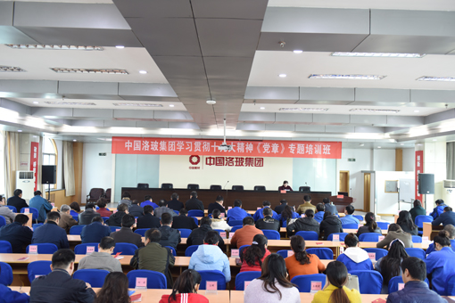 zbo智博1919com·(中国有限公司)官方网站