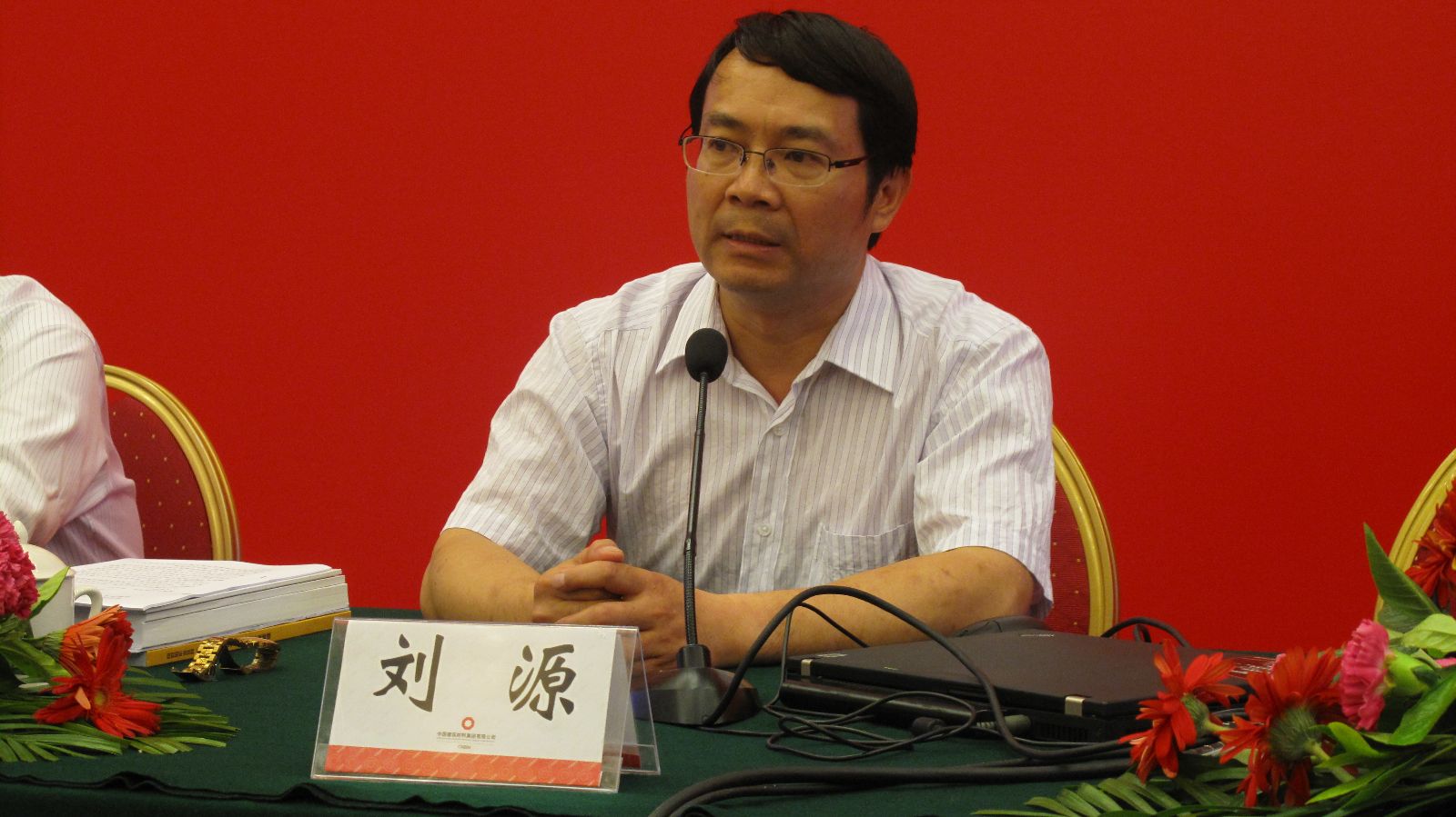 zbo智博1919com·(中国有限公司)官方网站