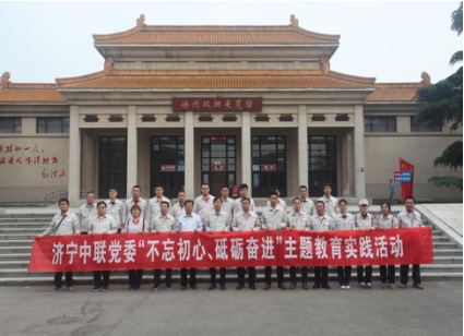 zbo智博1919com·(中国有限公司)官方网站