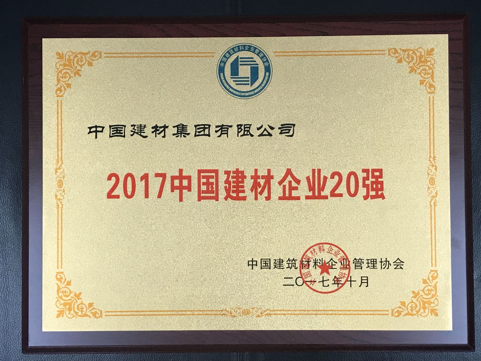zbo智博1919com·(中国有限公司)官方网站