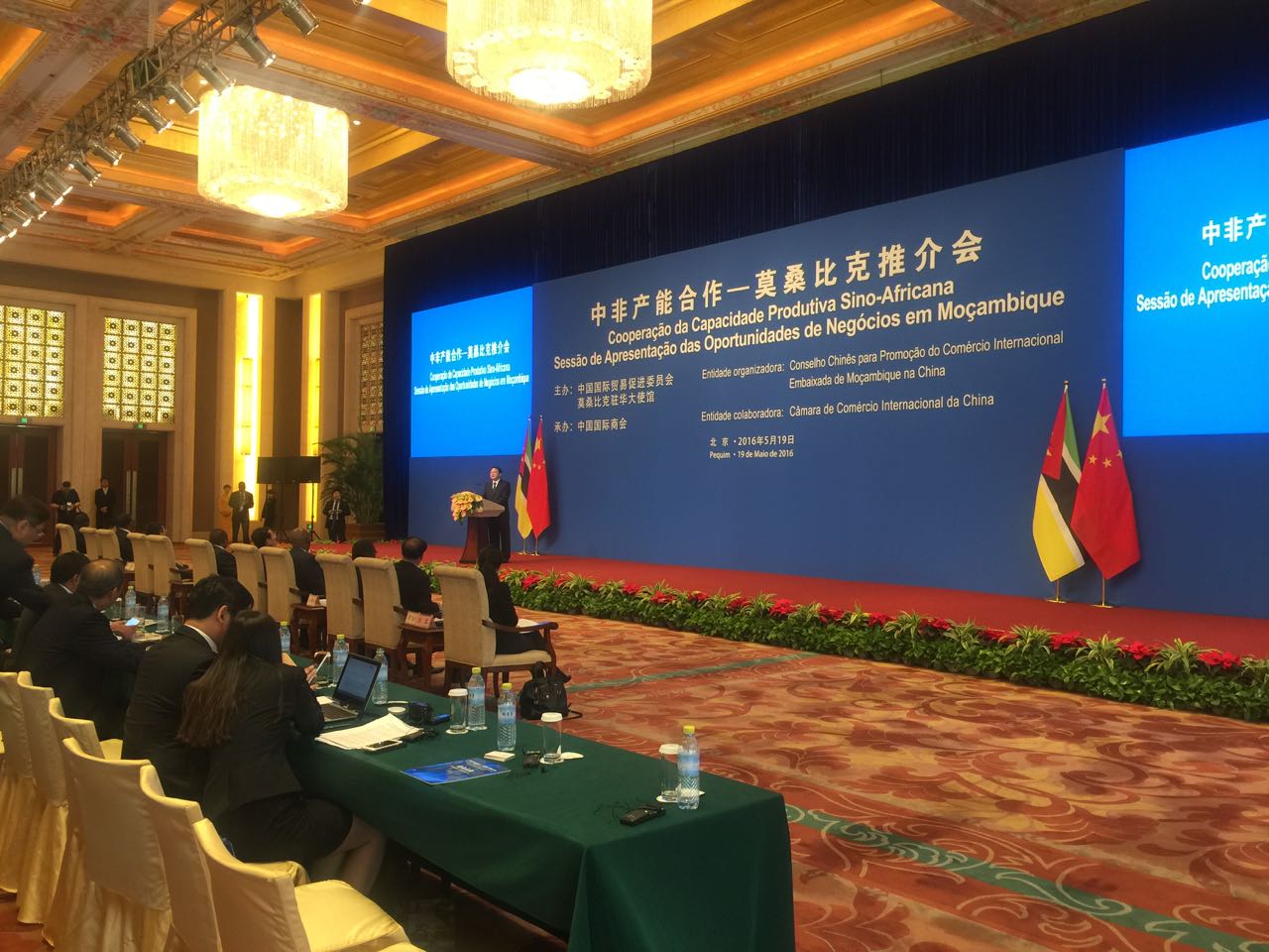 zbo智博1919com·(中国有限公司)官方网站