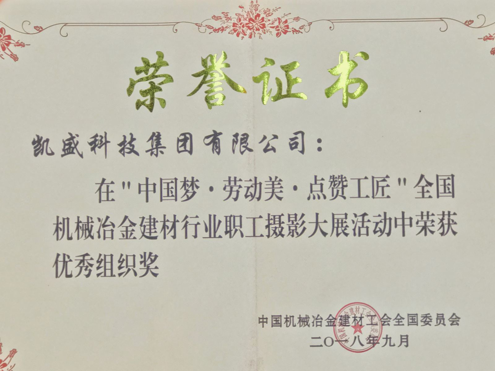 zbo智博1919com·(中国有限公司)官方网站