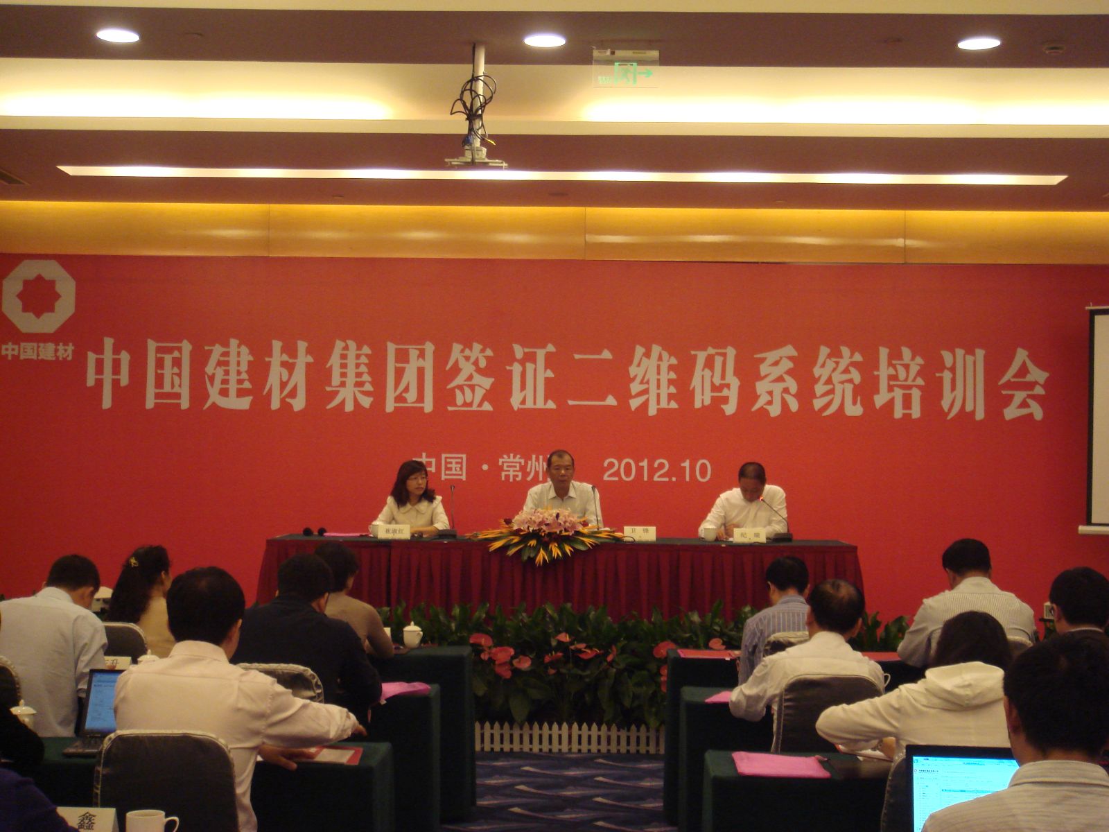 zbo智博1919com·(中国有限公司)官方网站