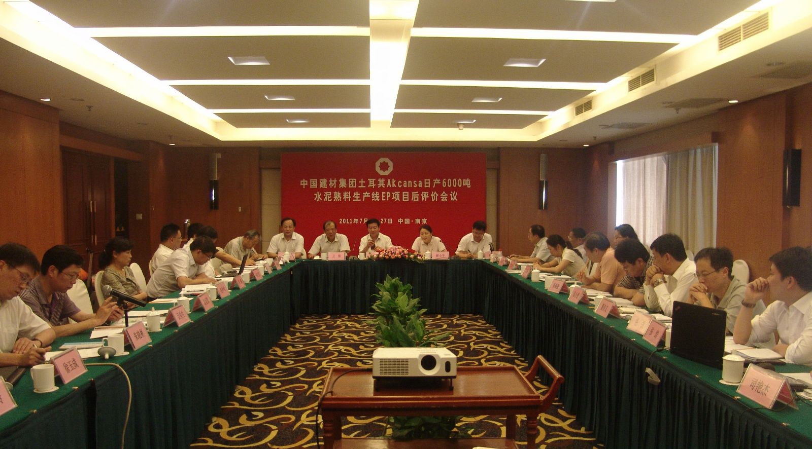zbo智博1919com·(中国有限公司)官方网站
