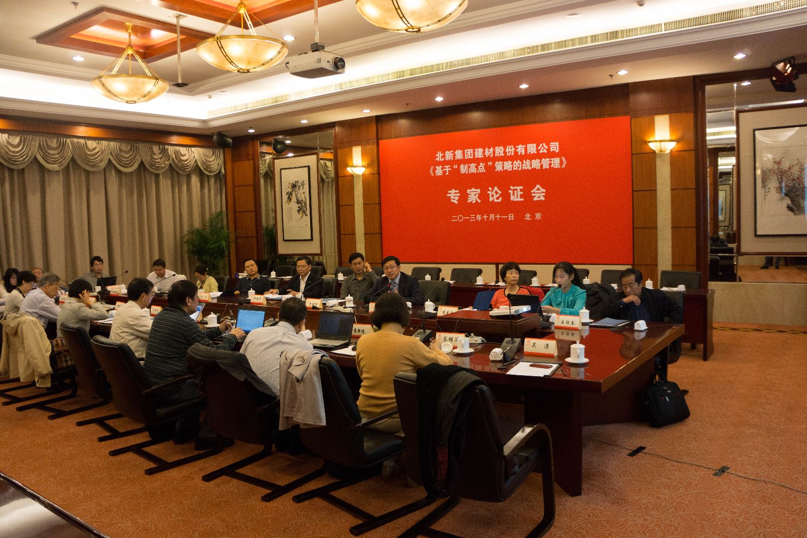 zbo智博1919com·(中国有限公司)官方网站
