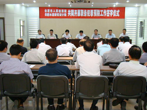 zbo智博1919com·(中国有限公司)官方网站