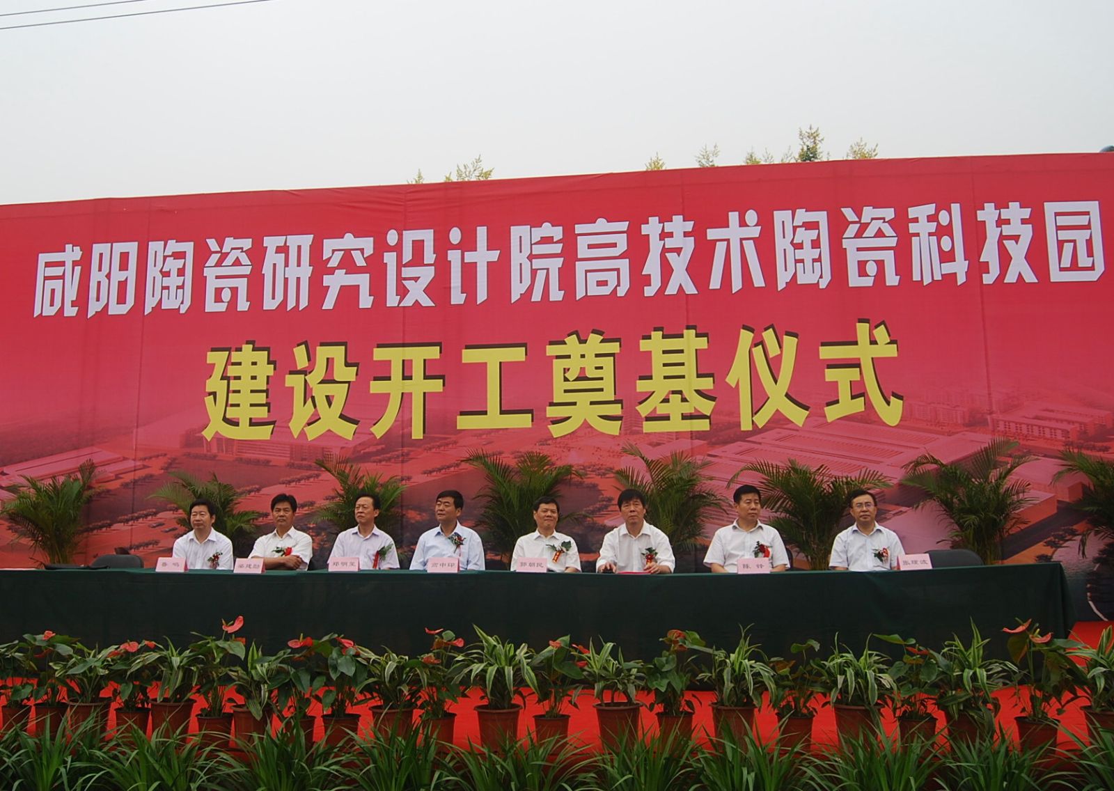 zbo智博1919com·(中国有限公司)官方网站