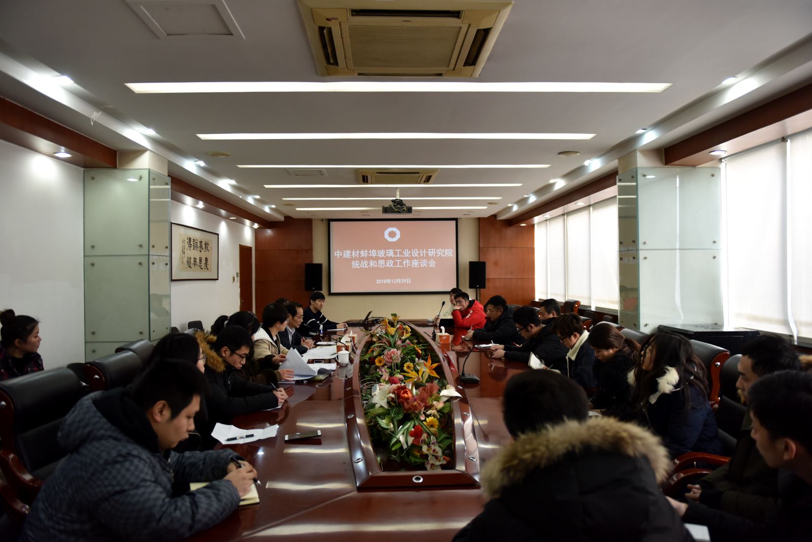 zbo智博1919com·(中国有限公司)官方网站