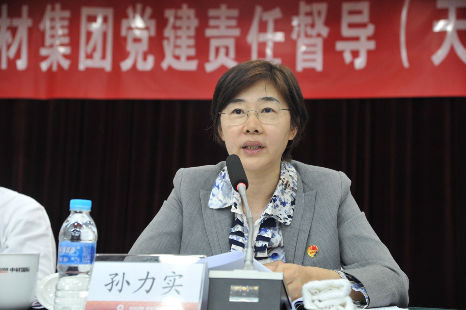zbo智博1919com·(中国有限公司)官方网站