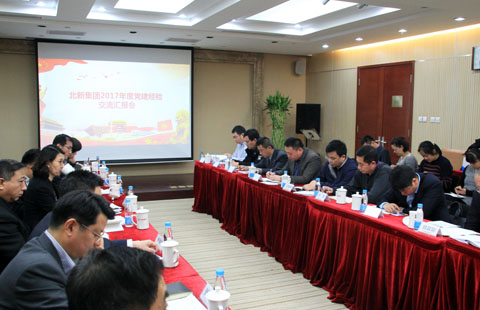 zbo智博1919com·(中国有限公司)官方网站