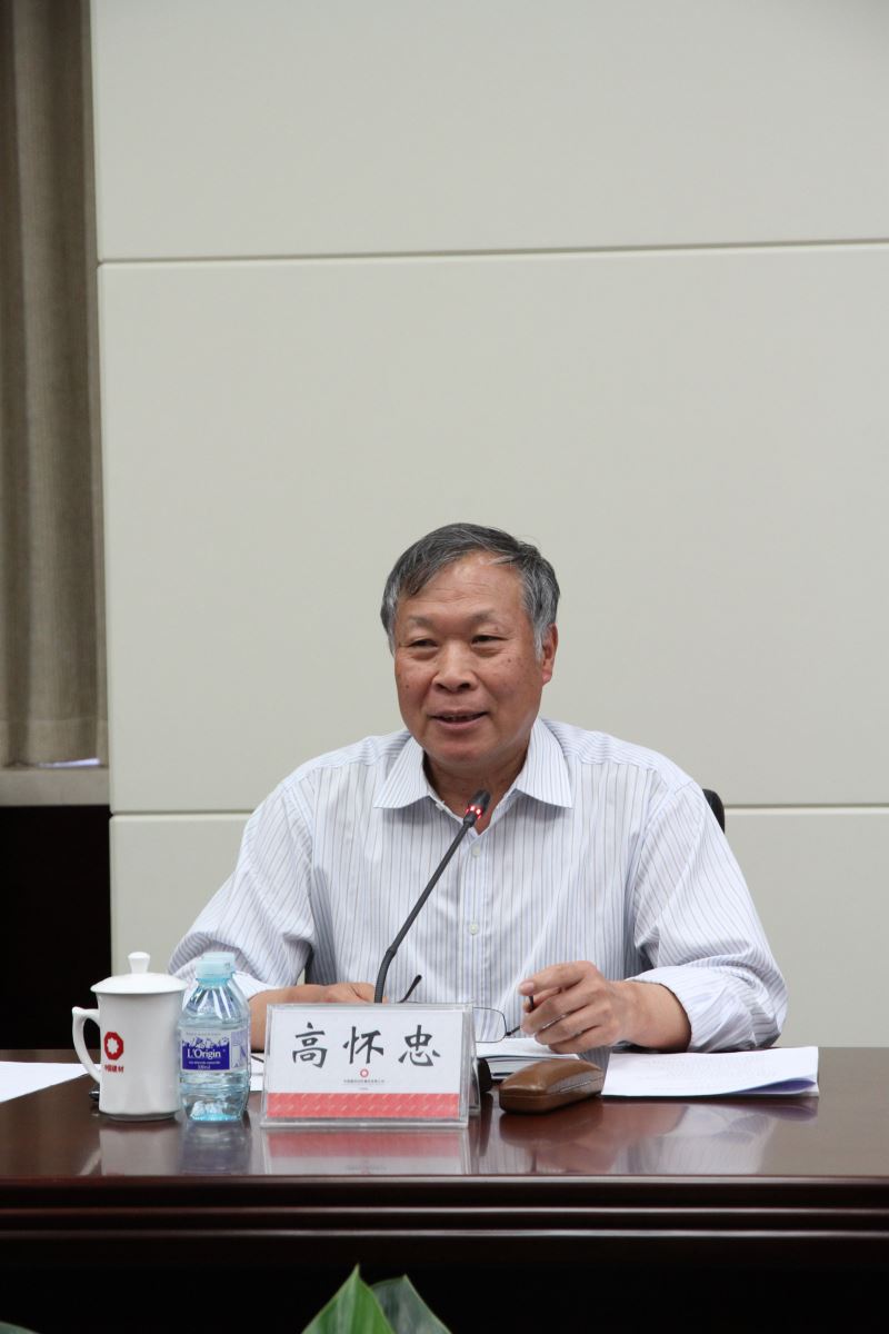 zbo智博1919com·(中国有限公司)官方网站