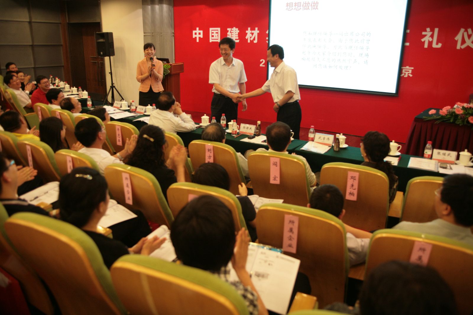 zbo智博1919com·(中国有限公司)官方网站