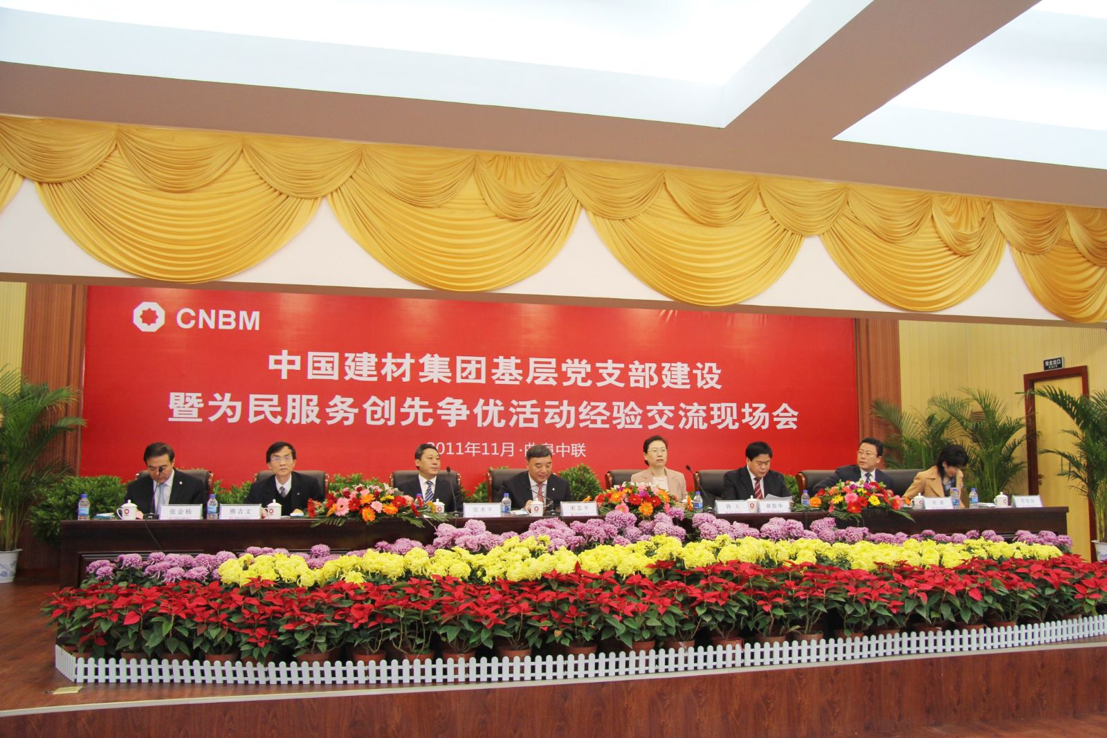 zbo智博1919com·(中国有限公司)官方网站