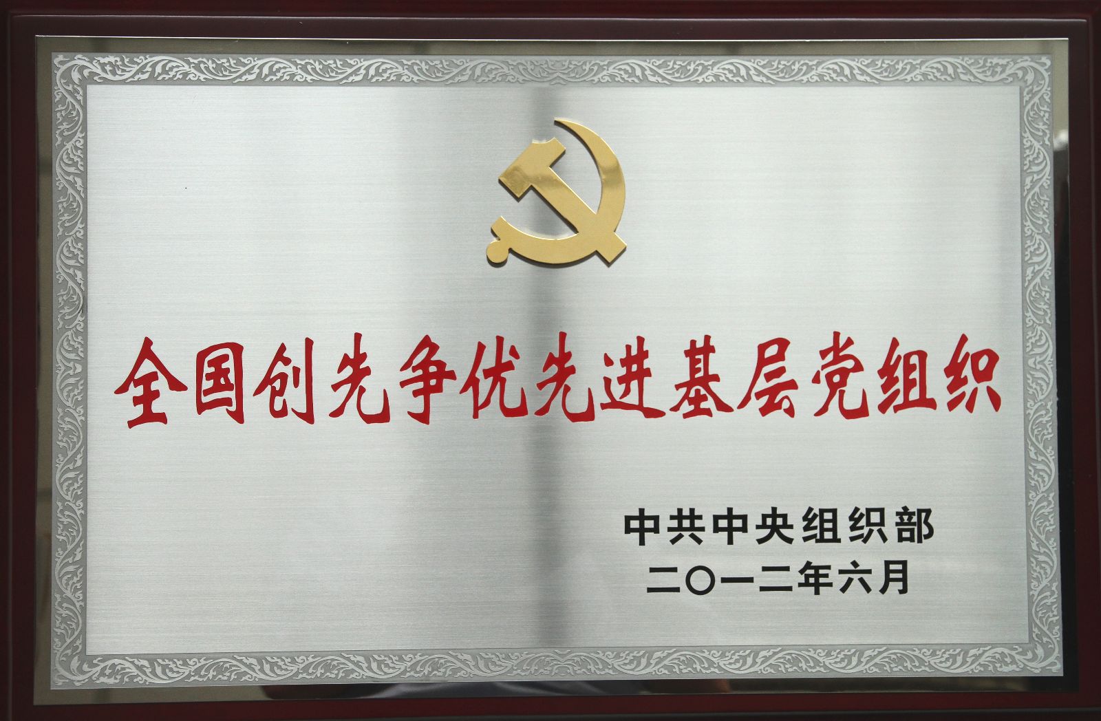 zbo智博1919com·(中国有限公司)官方网站