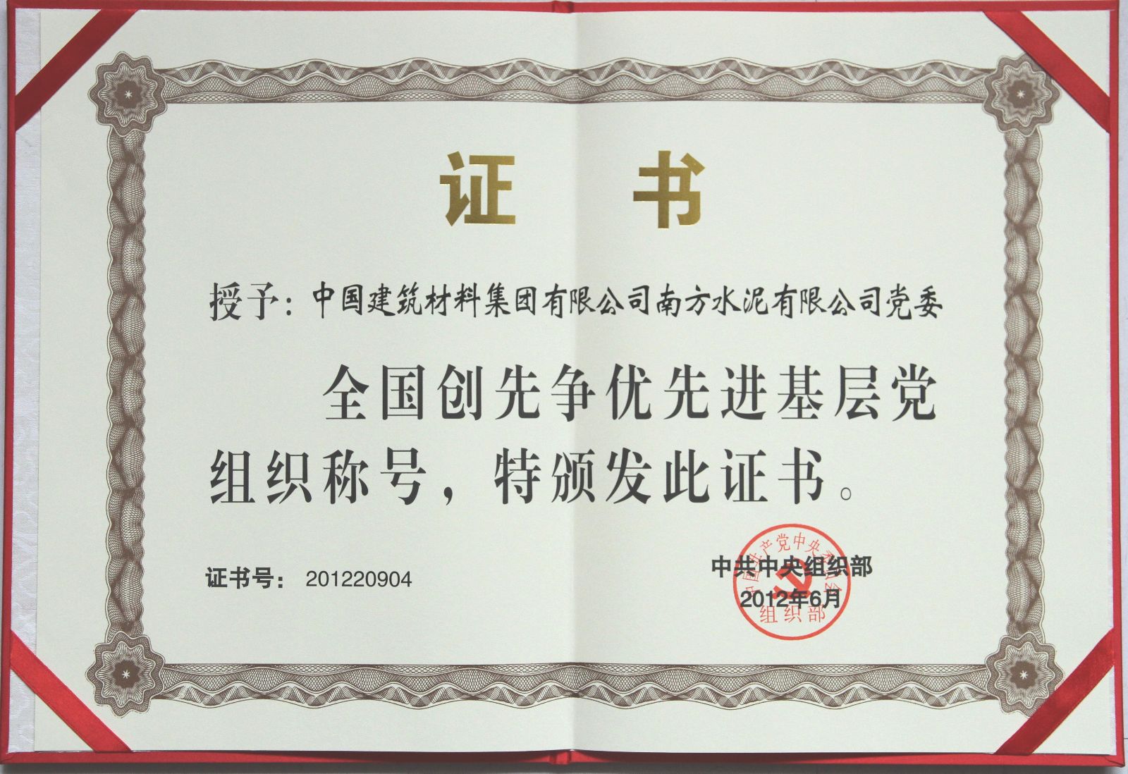 zbo智博1919com·(中国有限公司)官方网站