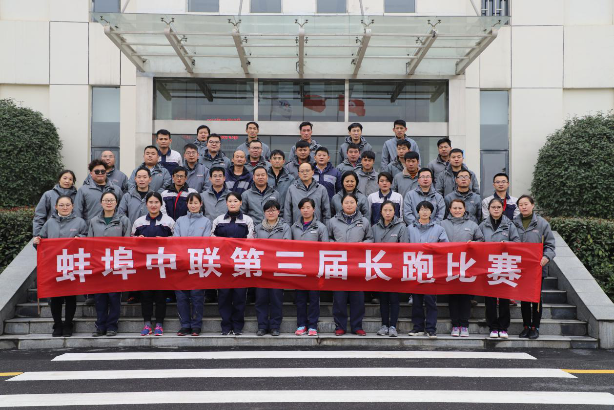 zbo智博1919com·(中国有限公司)官方网站