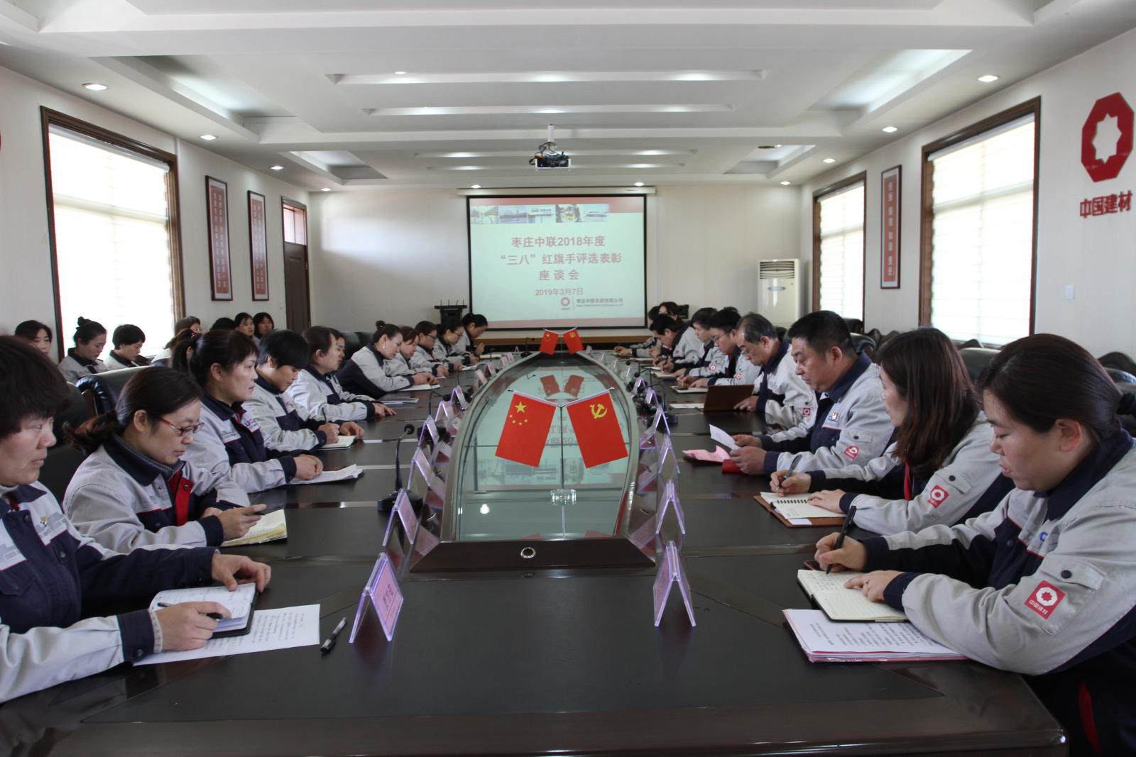 zbo智博1919com·(中国有限公司)官方网站