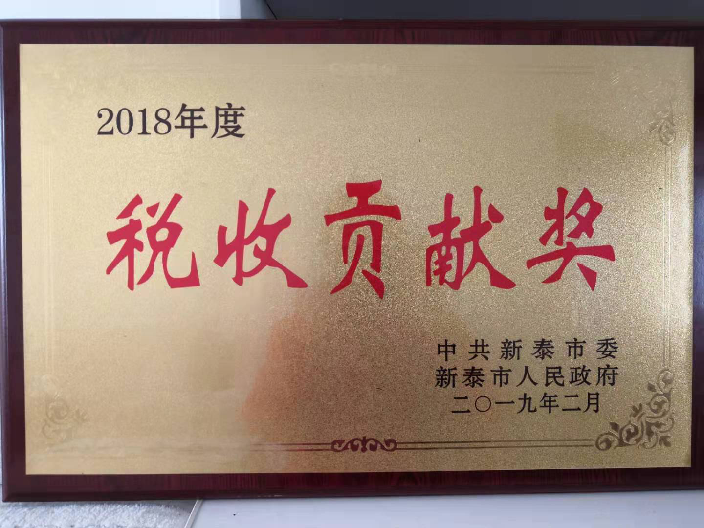 zbo智博1919com·(中国有限公司)官方网站
