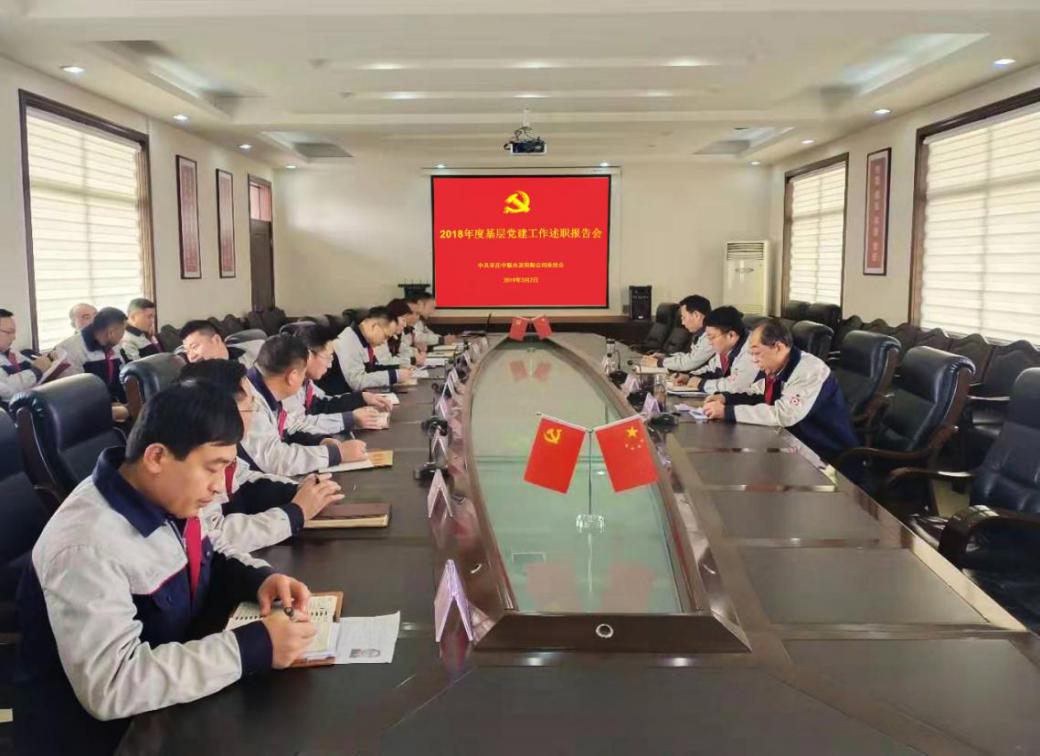 zbo智博1919com·(中国有限公司)官方网站