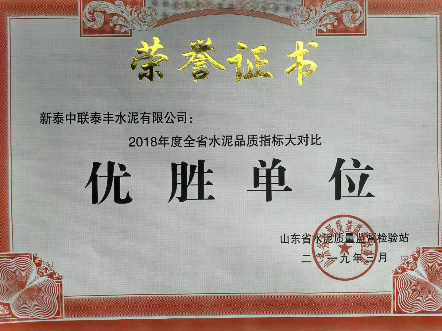zbo智博1919com·(中国有限公司)官方网站