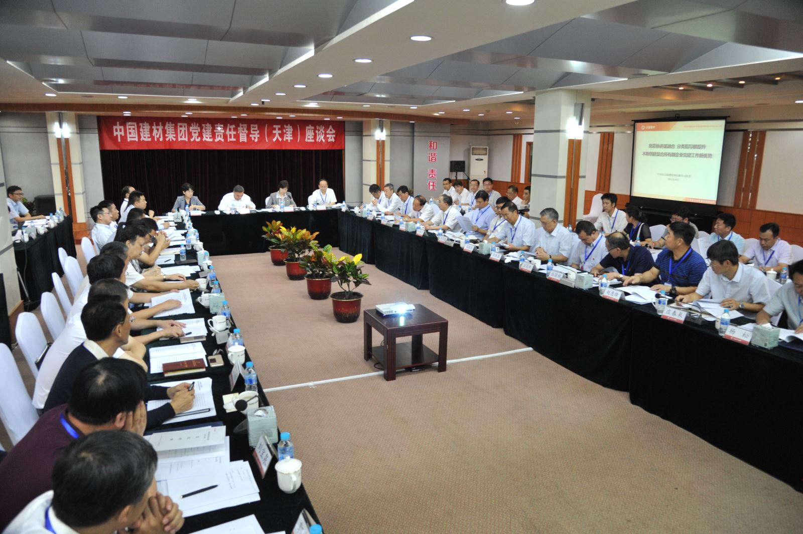 zbo智博1919com·(中国有限公司)官方网站