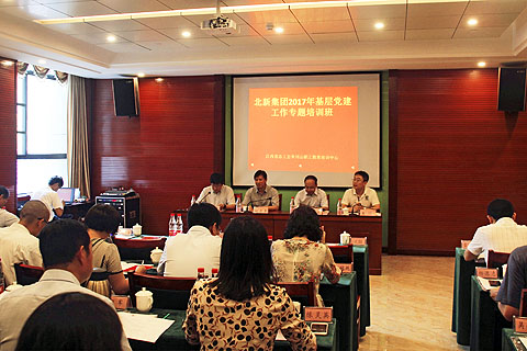 zbo智博1919com·(中国有限公司)官方网站