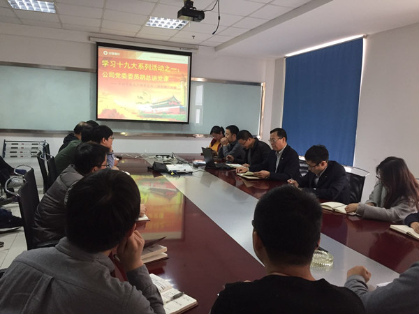 zbo智博1919com·(中国有限公司)官方网站