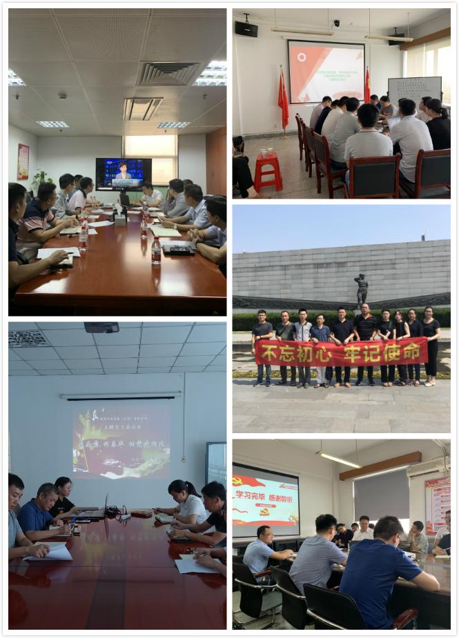 zbo智博1919com·(中国有限公司)官方网站