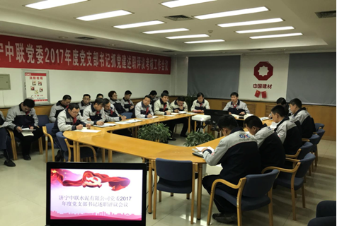 zbo智博1919com·(中国有限公司)官方网站