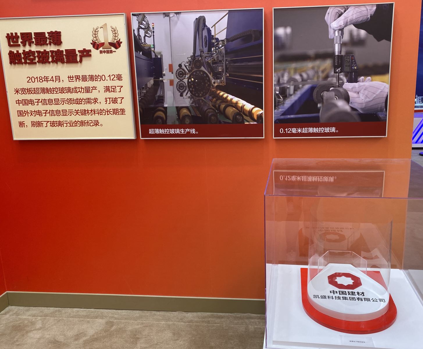 zbo智博1919com·(中国有限公司)官方网站