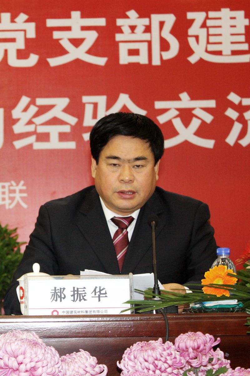 zbo智博1919com·(中国有限公司)官方网站