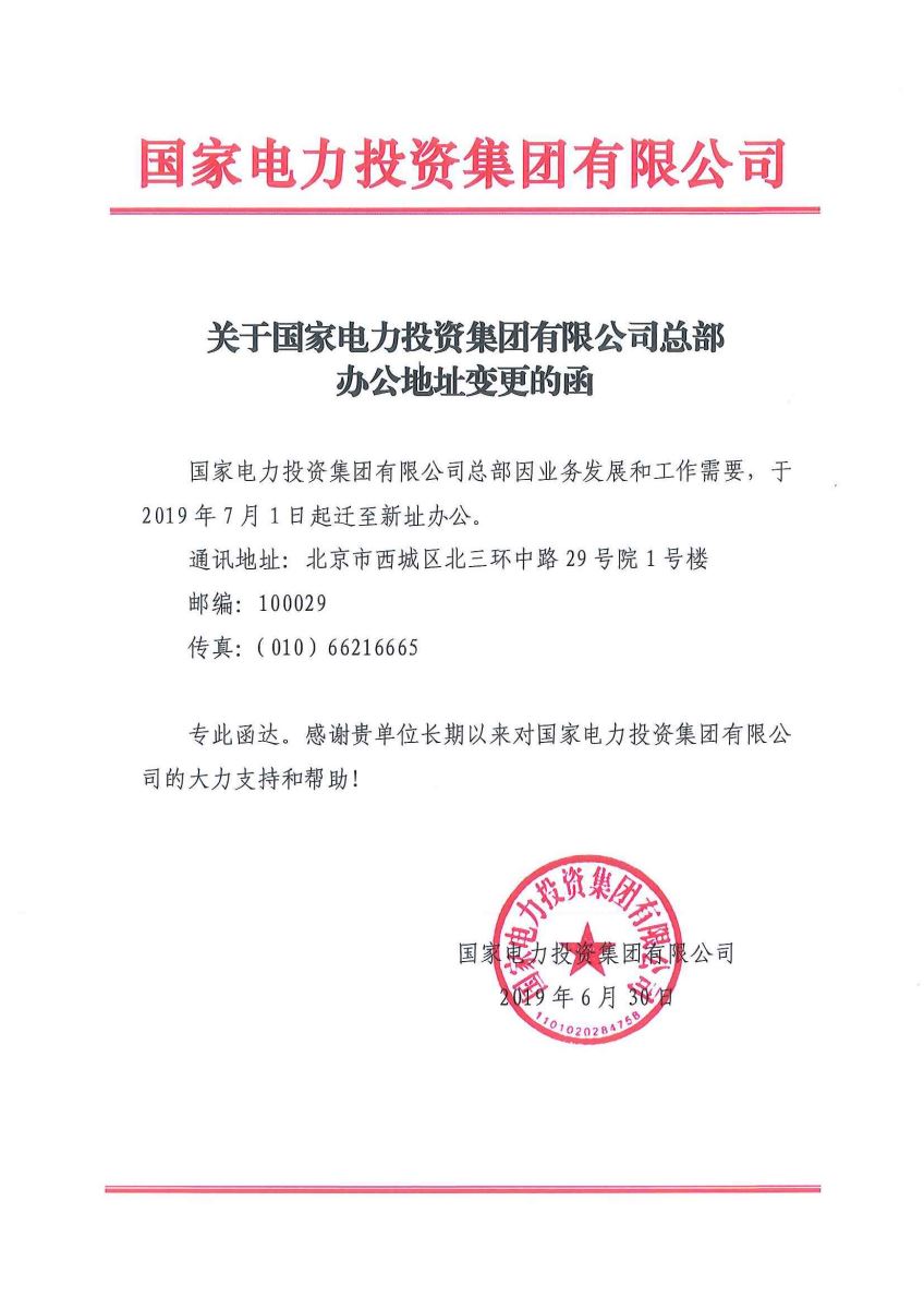 zbo智博1919com·(中国有限公司)官方网站