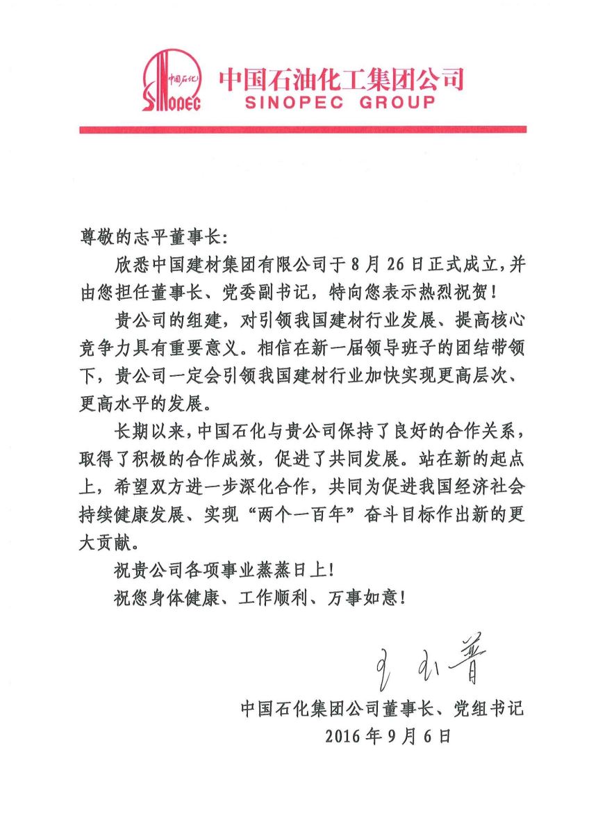 zbo智博1919com·(中国有限公司)官方网站