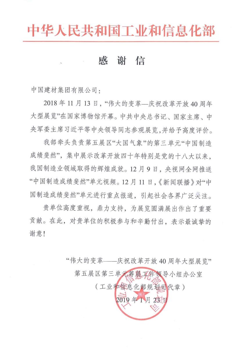 zbo智博1919com·(中国有限公司)官方网站