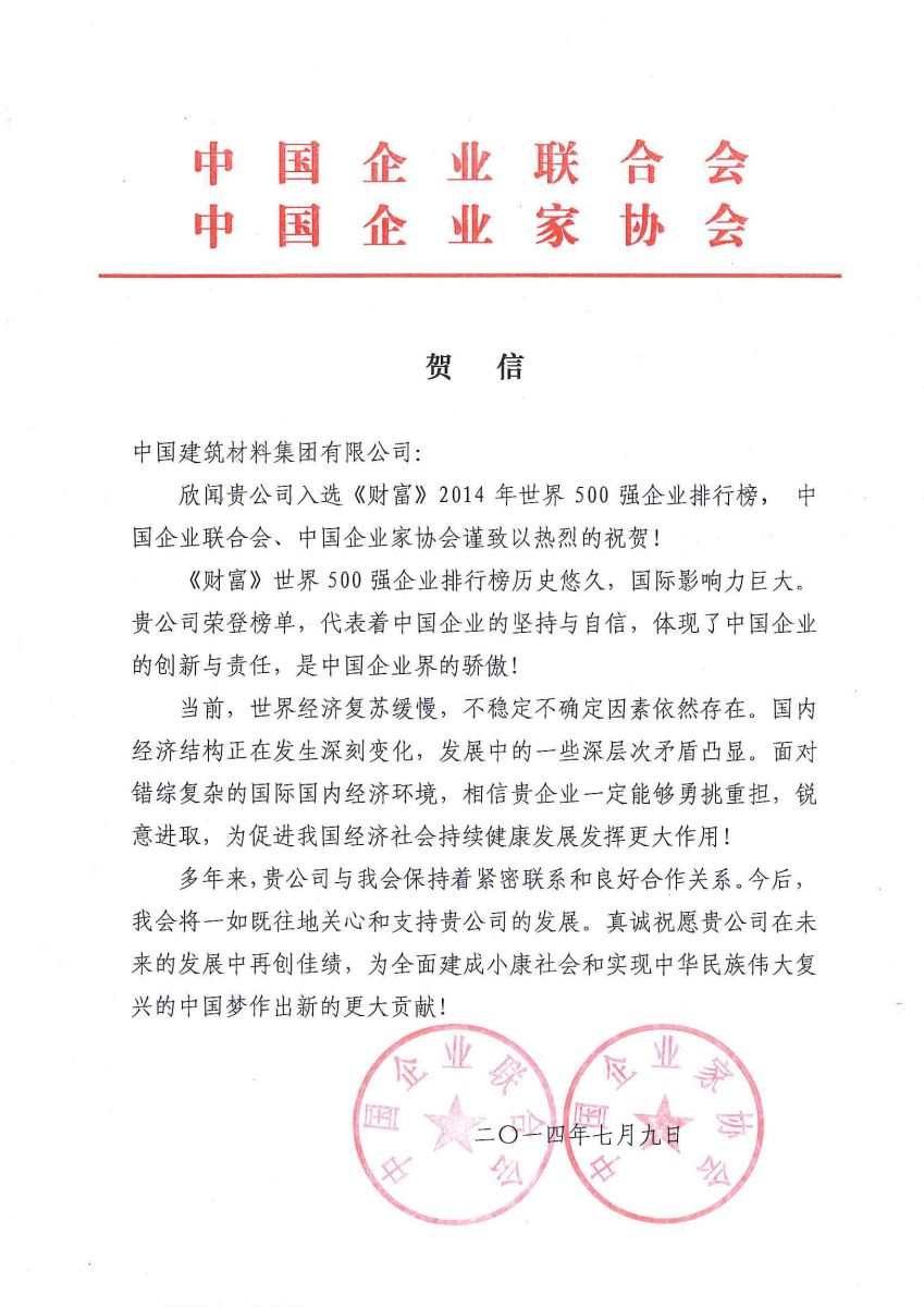 zbo智博1919com·(中国有限公司)官方网站