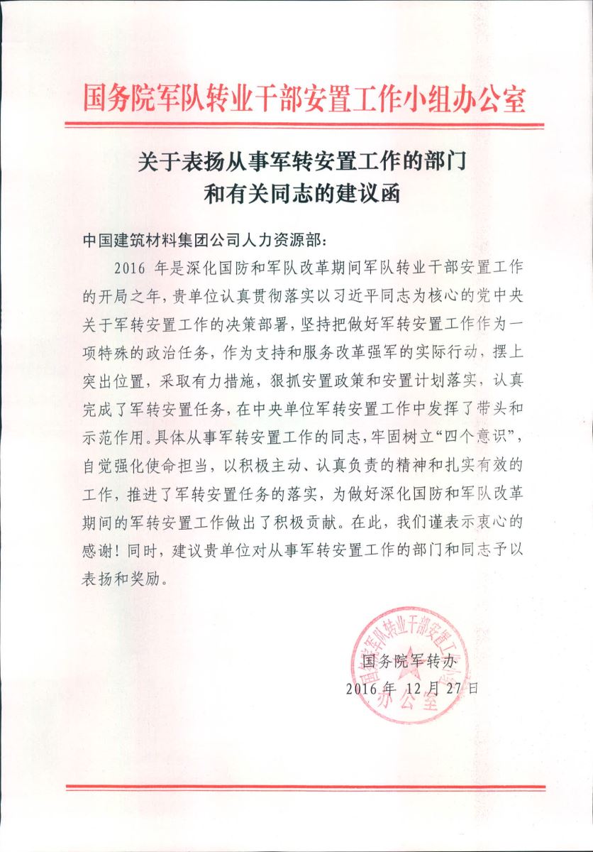 zbo智博1919com·(中国有限公司)官方网站