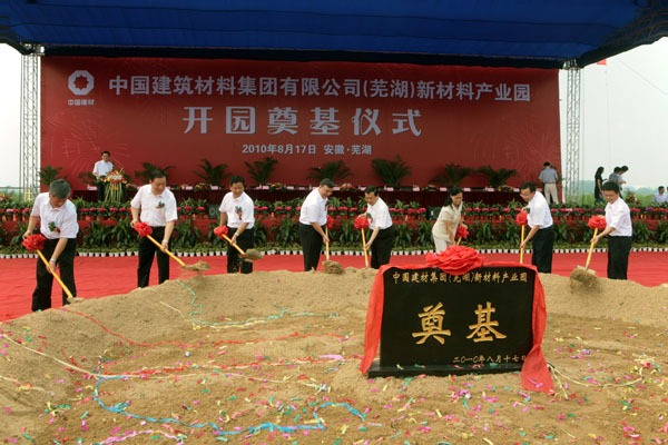 zbo智博1919com·(中国有限公司)官方网站