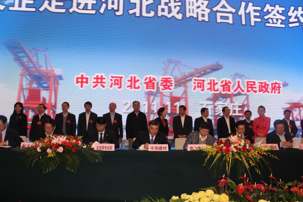 zbo智博1919com·(中国有限公司)官方网站