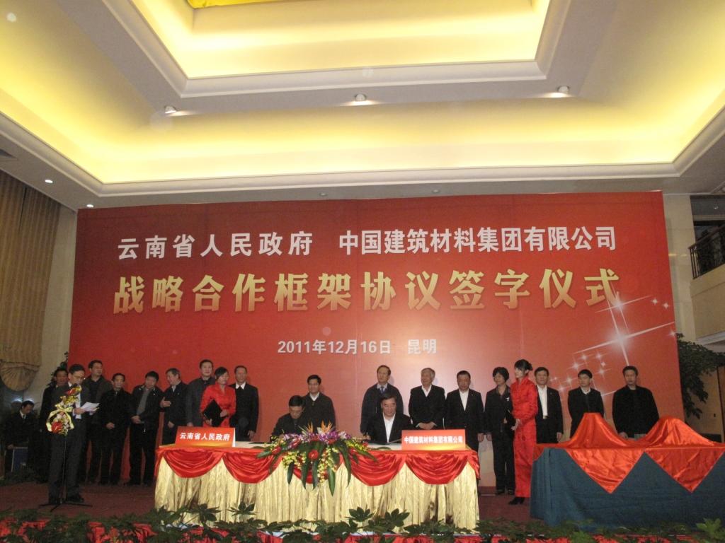 zbo智博1919com·(中国有限公司)官方网站