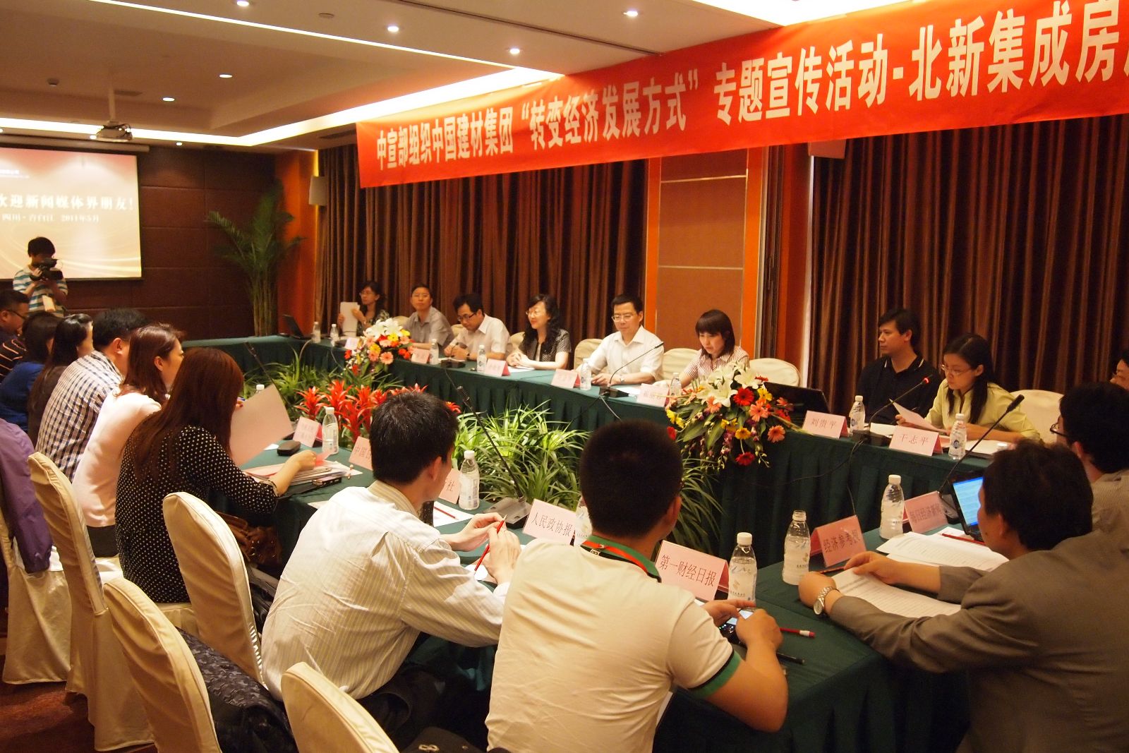 zbo智博1919com·(中国有限公司)官方网站