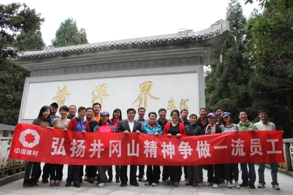 zbo智博1919com·(中国有限公司)官方网站
