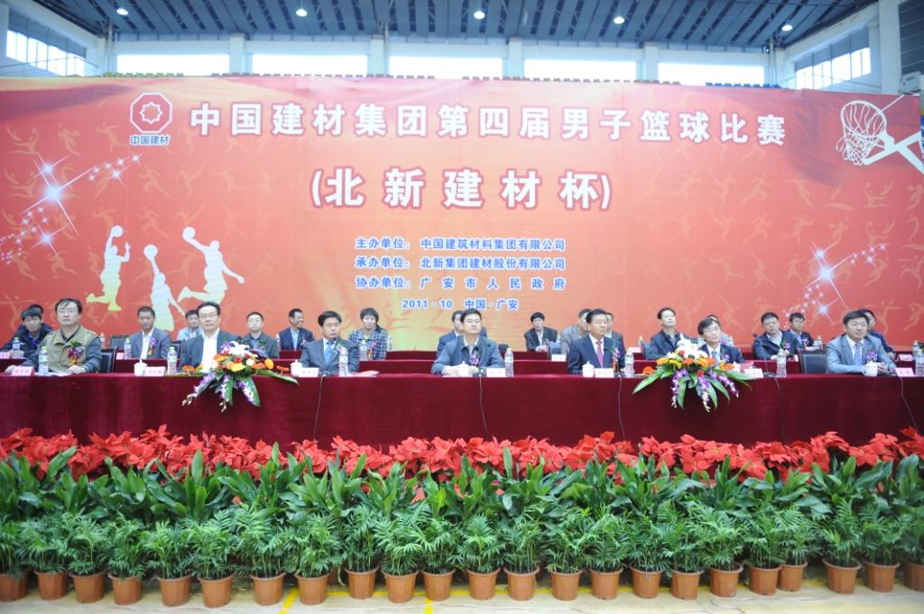 zbo智博1919com·(中国有限公司)官方网站