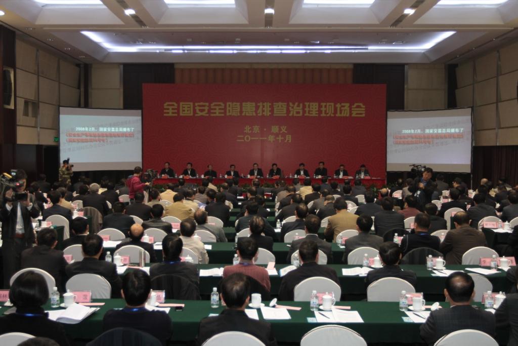 zbo智博1919com·(中国有限公司)官方网站